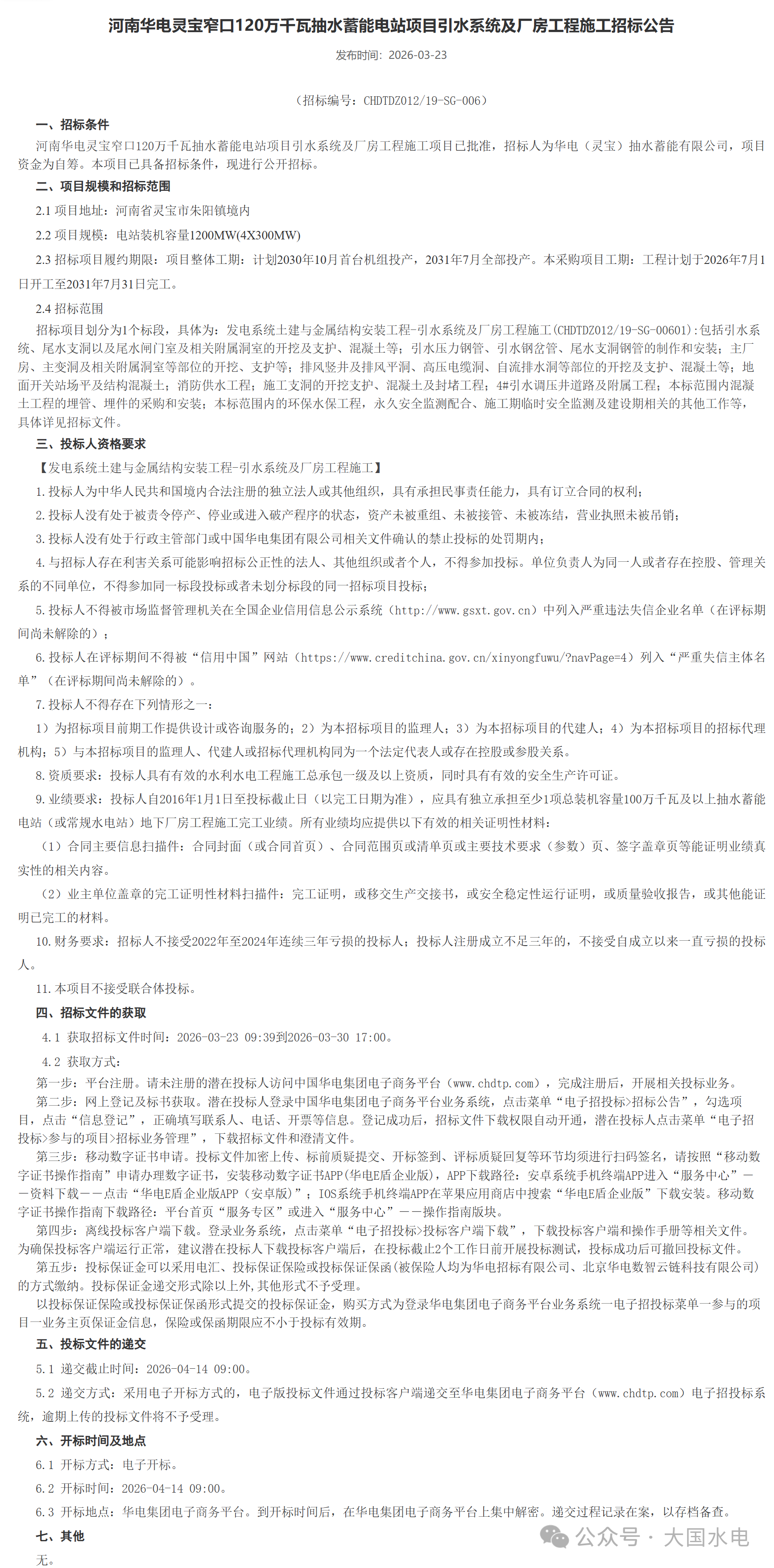 1c8322b6da0568501306c5f4d7df9169.png