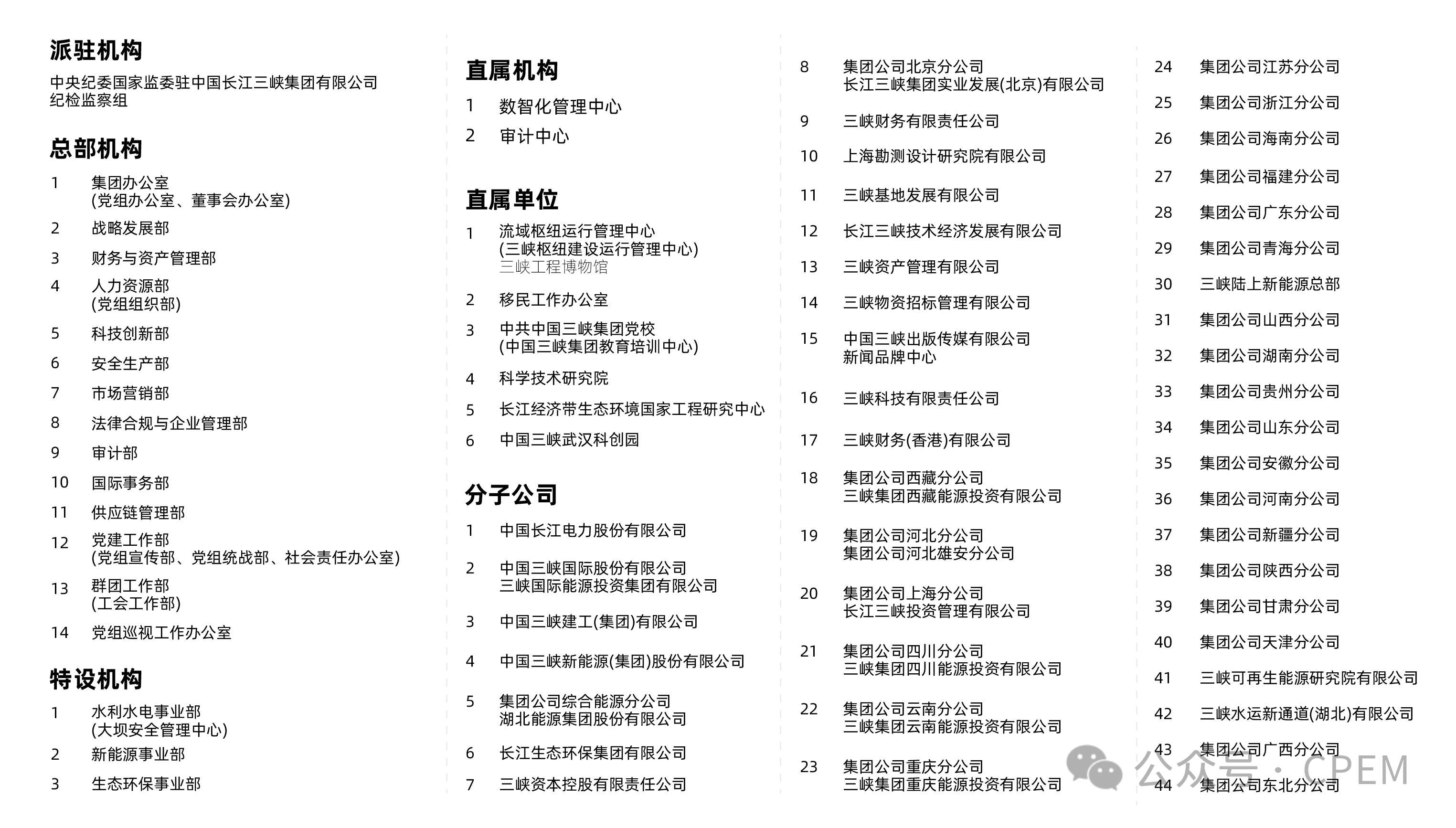 49804f09089410fba4193be062d63c62.png