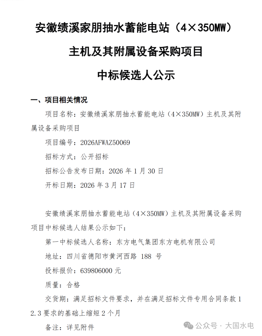 a13e6efc8bf86117fad053ad80d84a26.png
