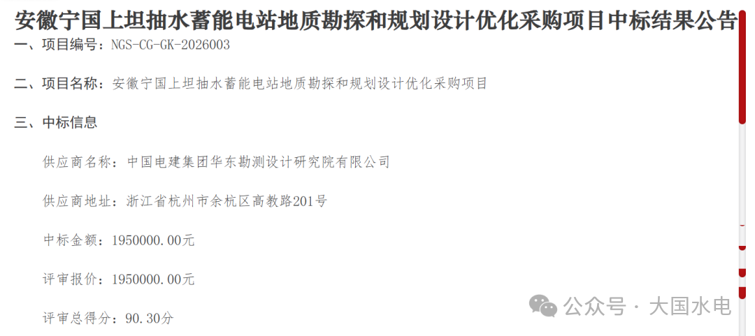 eb5190fe249209199f4e959beb6ed132.png