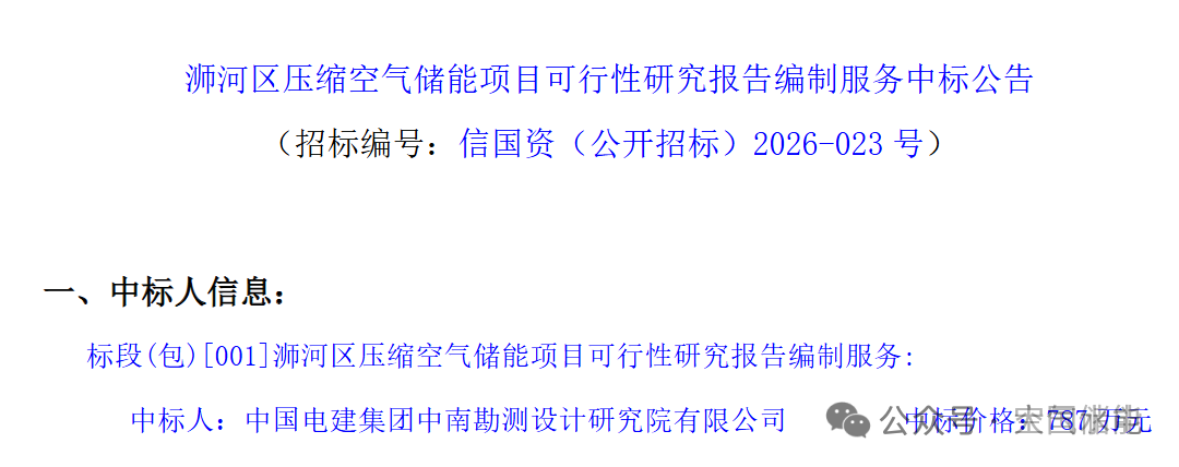 7a6c59fd9ecde28a1260cbfbac2ae314.png