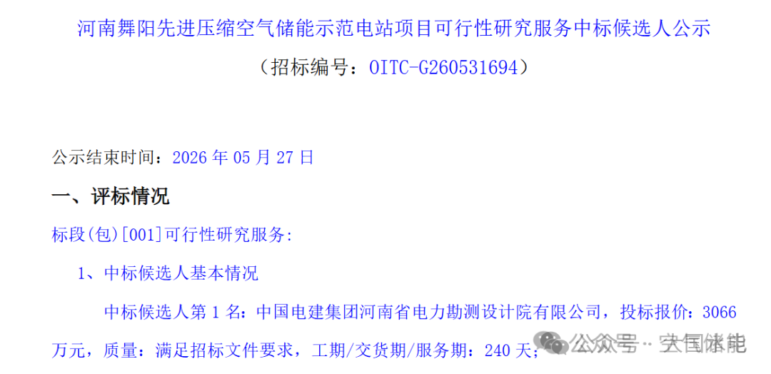 37f8509f3ba19b190ebe7e7b35bcf4fa.png